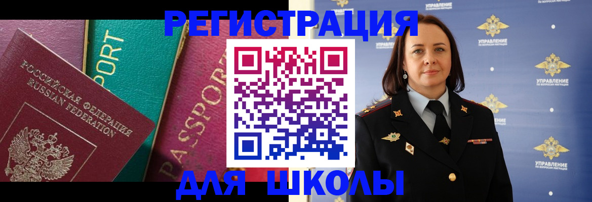 временная регистрация адрес в Тереке